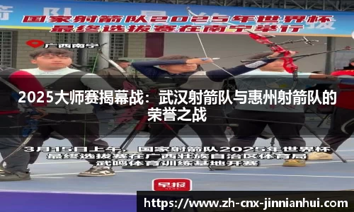 金年会官方网站