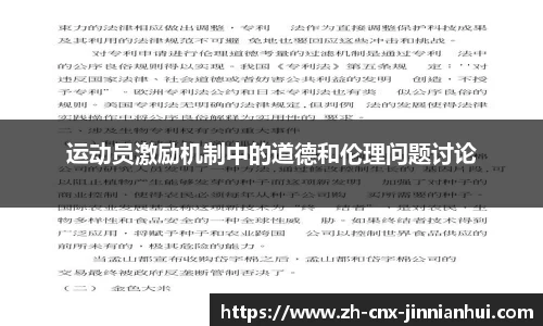 金年会官网